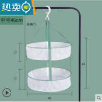 敬平晾晒内裤私密物件网兜多层晾晒网干货防掉晒衣篮双围栏吊篮器 I34-绿边中号双层有围