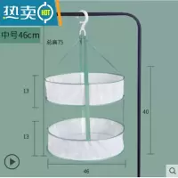 敬平晾晒内裤私密物件网兜多层晾晒网干货防掉晒衣篮双围栏吊篮器 I34-绿边中号双层有围