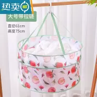 敬平晾衣篮晒袜子器晒衣网平铺晾衣架衣服篮子网兜篮晾毛衣晾晒衣网 61CM大号双层封闭(一层开放)[绿色款]晒衣篮
