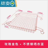 敬平平铺网晾衣架毛衣衫袜子晾晒网不锈钢衫晾衣篮多层晒衣网 玫瑰金40*50cm挂篮 (不锈钢材质)晒衣篮