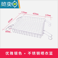 敬平平铺网晾衣架毛衣衫袜子晾晒网不锈钢衫晾衣篮多层晒衣网 银色40*40cm挂篮 (不锈钢材质)晒衣篮