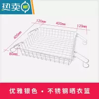 敬平平铺网晾衣架毛衣衫袜子晾晒网不锈钢衫晾衣篮多层晒衣网 银色40*40cm挂篮 (不锈钢材质)晒衣篮
