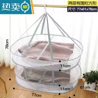 敬平晒袜子器晾衣网防变形平铺专用衫晾衣架网兜毛衣晒衣篮衣网 升级款-长方形[二层有围栏]16#高级灰[推荐晒毛