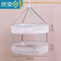 敬平晾衣网家用晒袜子器晾衣篮平铺晾晒网衫网兜毛衣专用晾衣架 61cm大号双层[毛衣、T恤等推荐]]晒衣篮