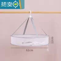 敬平晾衣网家用晒袜子器晾衣篮平铺晾晒网衫网兜毛衣专用晾衣架 61cm大号单层[毛衣、T恤等推荐]晒衣篮
