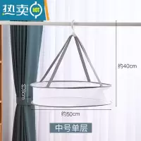 敬平折叠晾衣篮家用多功能晾晒袜子内衣晾衣网阳台简约网兜晒衣服器 晒衣篮[中号1层]加厚材质 收藏优先发货