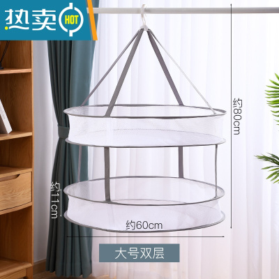 敬平折叠晾衣篮家用多功能晾晒袜子内衣晾衣网阳台简约网兜晒衣服器 晒衣篮[大号2层]加厚材质 收藏优先发货
