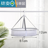 敬平晾衣网晒袜子器晾衣篮晾晒网衣服平铺的网兜家用毛衣专用晾衣架 61*12大号单层晒衣篮(晒保暖 裤)