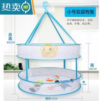 敬平防变形衫毛衣平铺晾晒网袜子器晾衣篮晒衣网兜晒衣篮晾衣网 蓝色小号双层45cm
