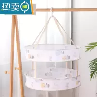 敬平阳台晾内衣晒袜子器家用内裤双层晒衣网晒衣篮晾衣篮防风晾衣网 气球[升级推荐款]米色 61CM二层有围栏