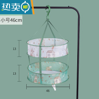 敬平晒衣篮晾衣网衣服平铺网兜家用晒毛衣防变形专用晾衣架晾袜子器 浪漫小屋小号双层有围