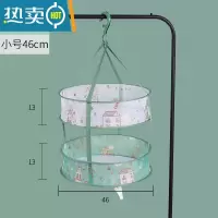 敬平晒衣篮晾衣网衣服平铺网兜家用晒毛衣防变形专用晾衣架晾袜子器 浪漫小屋小号双层有围