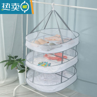 敬平晾衣网晒袜子器晾衣篮晾晒网衣服平铺的网兜家用毛衣专用晾衣架 61*78晾衣蓝三层(晒毛衣不拉 长)晒衣篮