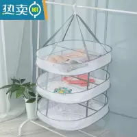 敬平晾衣网晒袜子器晾衣篮晾晒网衣服平铺的网兜家用毛衣专用晾衣架 61*78晾衣蓝三层(晒毛衣不拉 长)晒衣篮