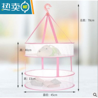 敬平防变形衫毛衣平铺晾晒网袜子器晾衣篮晒衣网兜晒衣篮晾衣网 粉色小号双层45cm