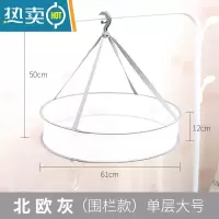 敬平多功能晒衣网晒袜子内衣晒衣篮双层便携可折叠衣架家用旅行晾衣网 直径61cm一层 升级加厚结实款