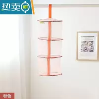 敬平文胸内衣晾晒篮防风晒衣篮彩网收纳篮吊笼折叠拉链挂篮晒衣网 桔红色 橘色