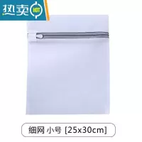 敬平晾衣网晒袜子器晾衣篮晾晒衫平铺的网兜家用毛衣专用晾衣架 [卄]亅洗护袋.亅[小.号]*晒衣篮