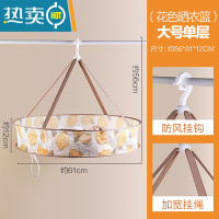 敬平防变形衫晒衣篮晾衣网晾衫毛衣平铺网兜晒袜子居家 61CM-大号单层有围[柠檬印花款]