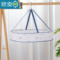敬平阳台晾内衣晒袜子器家用内裤双层晒衣网晒衣篮晾衣篮防风晾衣网 帆船[推荐款]蓝色 61CM一层有围栏