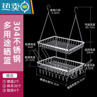 敬平晒衣篮晒衣服鞋子平铺铝合金家用晾袜子器凉衣架毛衣专用晾衣架 [双层·4个鞋架]36夹晒篮