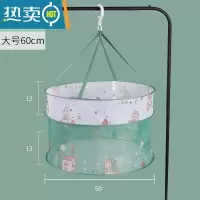 敬平晒衣篮晾衣网衣服平铺网兜家用晒毛衣防变形专用晾衣架晾袜子器 浪漫小屋下层封闭上层有围