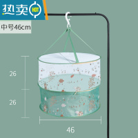 敬平晒衣篮晾衣网衣服平铺网兜家用晒毛衣防变形专用晾衣架晾袜子器 浪漫小屋两层密封中号