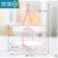 敬平防变形衫毛衣平铺晾晒网袜子器晾衣篮晒衣网兜晒衣篮晾衣网 粉色大号双层60cm
