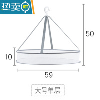 敬平晒衣篮晾衣网晾晒网衣服平铺的网兜家用晾袜子器毛衣专用晾衣架 大号单层2个装 ()