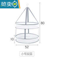 敬平晒衣篮晾衣网晾晒网衣服平铺的网兜家用晾袜子器毛衣专用晾衣架 小号双层1个装 ()