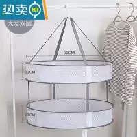 敬平晾衣网晒袜子器晾衣篮晾晒衫平铺的网兜家用毛衣专用晾衣架 [卄]亅双层-蜂窝网.亅[大.号 ]*晒衣篮