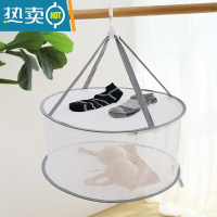 敬平全封闭晒衣篮晾衣网晒毛衣不变形晾晒网衣服平铺网兜晒袜子晒内衣 灰色45cm单层拉链封闭