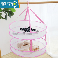 敬平全封闭晒衣篮晾衣网晒毛衣不变形晾晒网衣服平铺网兜晒袜子晒内衣 粉色45cm双层双围