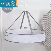 敬平晒衣篮晒衣服器晾晒网网兜毛衣袜子专用晾衣架平铺凉衣的晾衣网 灰色大号单层
