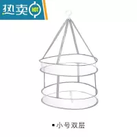 敬平双层可折叠晾衣篮平铺网兜晾晒网防变形平铺袜子专用家用晒衣器 小号双层[直径52CM]晒衣篮