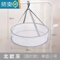 敬平晒衣篮晾晒衣网平铺防变形晾晒毛衣网兜衣服衫 单层1个装 (小号)