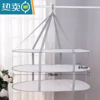 敬平晾衣网晾晒网衣服平铺的网兜家用晾袜子器毛衣专用晾衣架 三层粗网长方形晒衣篮