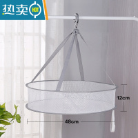 敬平晾衣网晾晒网衣服平铺的网兜家用晾袜子器毛衣专用晾衣架 单层粗网 48cm晒衣篮