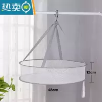 敬平晾衣网晾晒网衣服平铺的网兜家用晾袜子器毛衣专用晾衣架 单层粗网 48cm晒衣篮