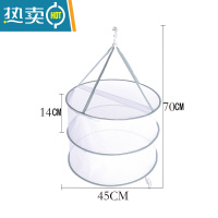 敬平全封闭晒衣篮晾衣网晒毛衣不变形晾晒网衣服平铺网兜晒袜子晒内衣 灰色45cm双层拉链封闭