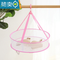 敬平全封闭晒衣篮晾衣网晒毛衣不变形晾晒网衣服平铺网兜晒袜子晒内衣 粉色45cm单层围栏