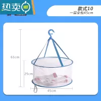 敬平晒衣篮家用衫的防变形网兜蓝双层毛衣专用平铺架凉晾衣服器 一层全封闭直径45CM