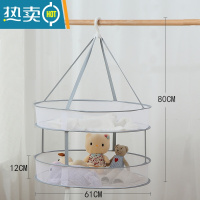 敬平晒衣篮家用衫的防变形网兜蓝双层毛衣专用平铺架凉晾衣服器 灰色双层双围61CM(热卖款)