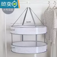 敬平晒衣篮晒衣服器晾晒网网兜毛衣袜子专用晾衣架平铺凉衣的晾衣网 灰色大号双层