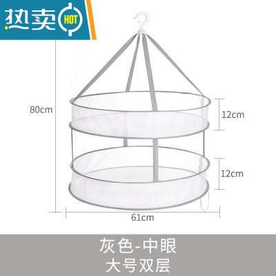 敬平晾衣网晒袜子器晾衣篮晾晒网衣服平铺的网兜家用毛衣专用晾衣架 61CM:二层有围栏#灰色晒衣篮