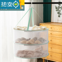 敬平晾衣网晒袜子器晾衣篮晾晒衫平铺的网兜家用毛衣专用晾衣架 (绿色)二层全封闭80x61cm晒衣篮