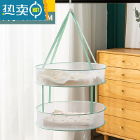 敬平晾衣网晒袜子器晾衣篮晾晒衫平铺的网兜家用毛衣专用晾衣架 (绿色)二层有围栏80*52cm晒衣篮