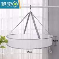 敬平晾衣网晾晒网衣服平铺的网兜家用晾袜子器毛衣专用晾衣架 单层粗网 61cm晒衣篮