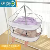 敬平家用双层毛衣晒衣篮平铺晾衣网兜衫凉防变形晾晒器衣架 升级款长方形大号双层