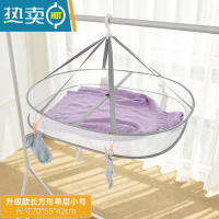 敬平家用双层毛衣晒衣篮平铺晾衣网兜衫凉防变形晾晒器衣架 升级款长方形小号单层